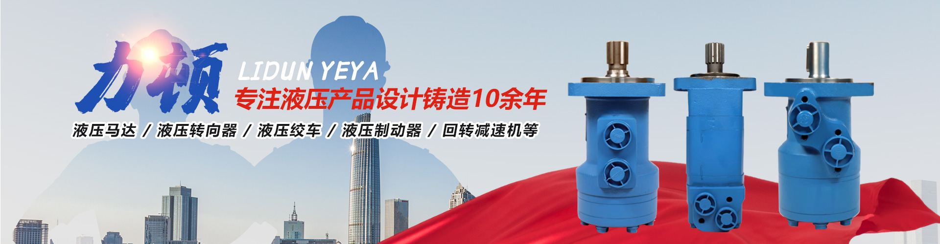 赢博手机登录中心