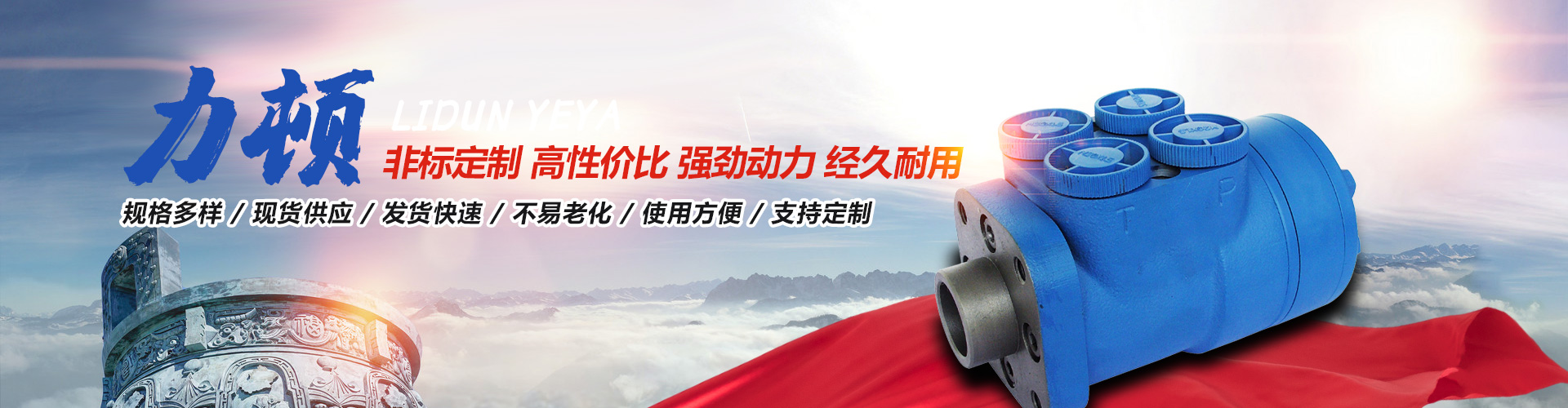 赢博手机登录中心