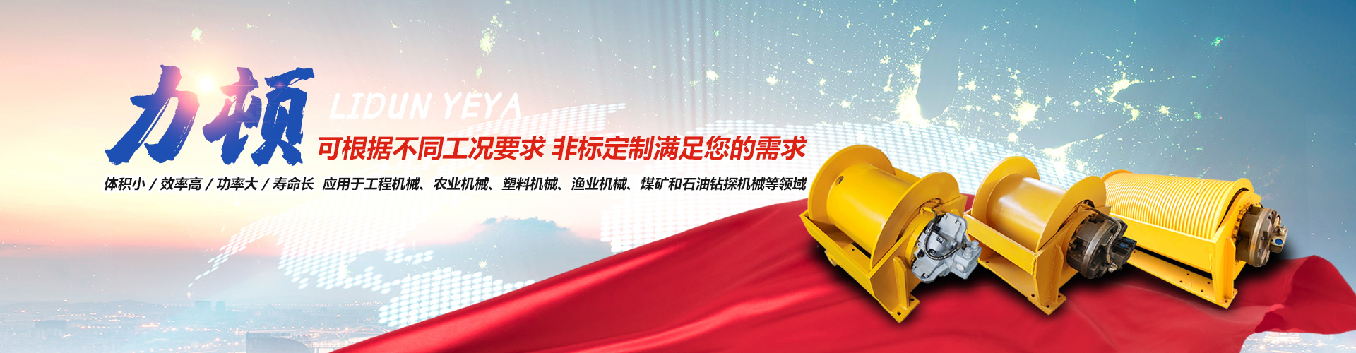 赢博手机登录中心