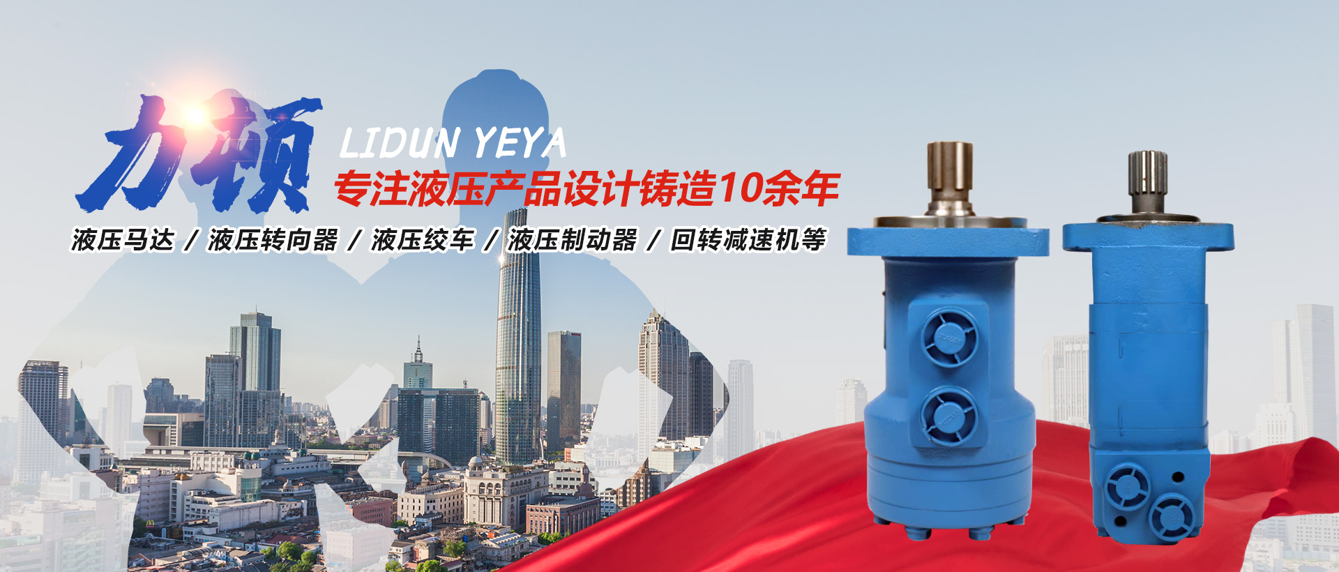 赢博手机登录中心