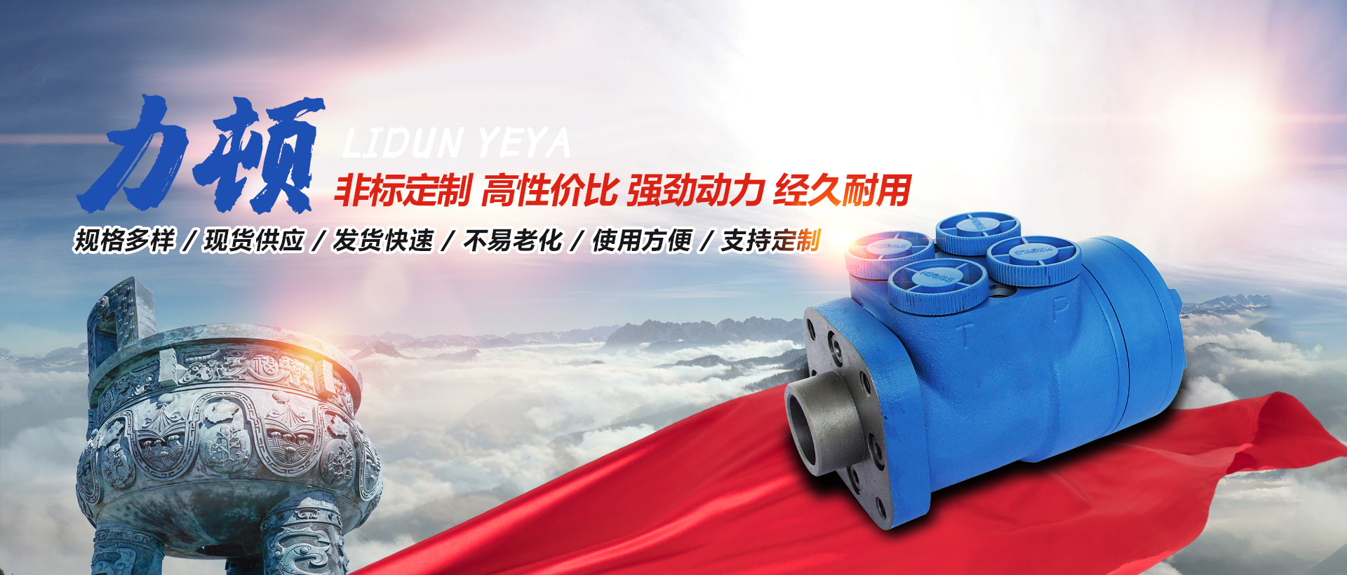赢博手机登录中心